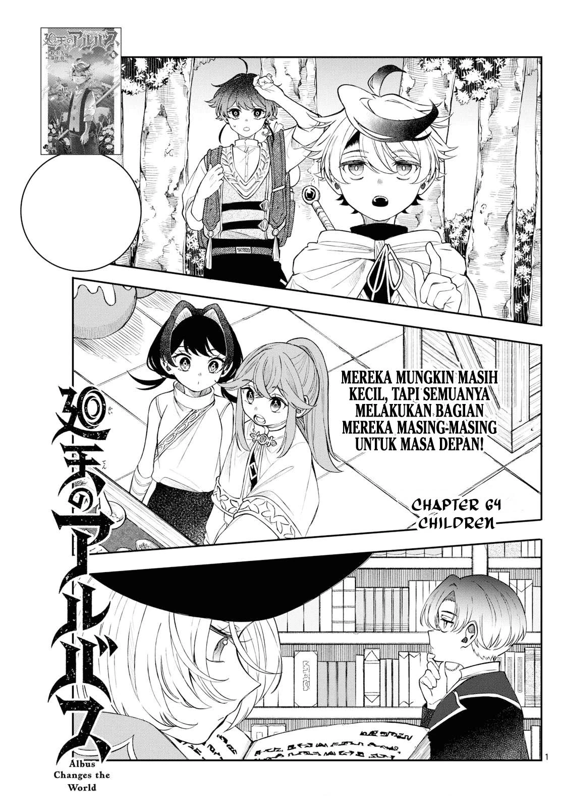 Read Albus Changes the World ID Manga Online