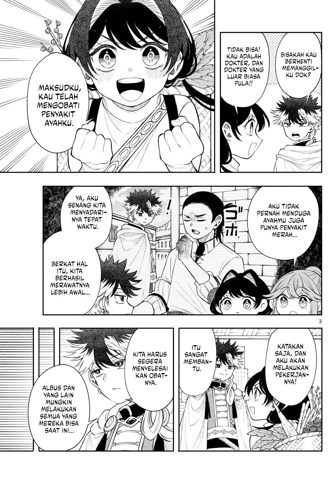 Read Albus Changes the World ID Manga Online