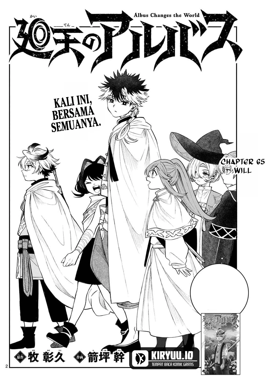 Read Albus Changes the World ID Manga Online