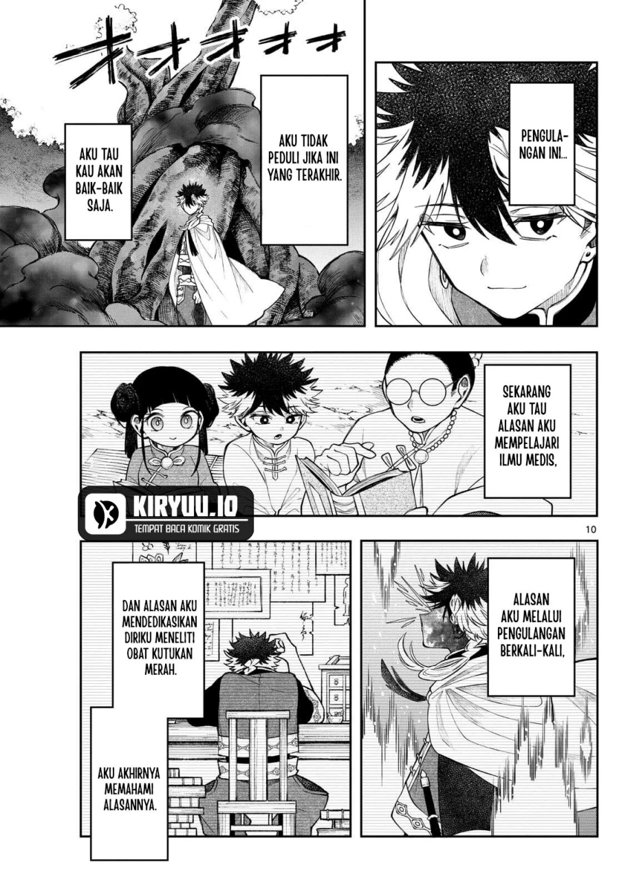 Read Albus Changes the World ID Manga Online
