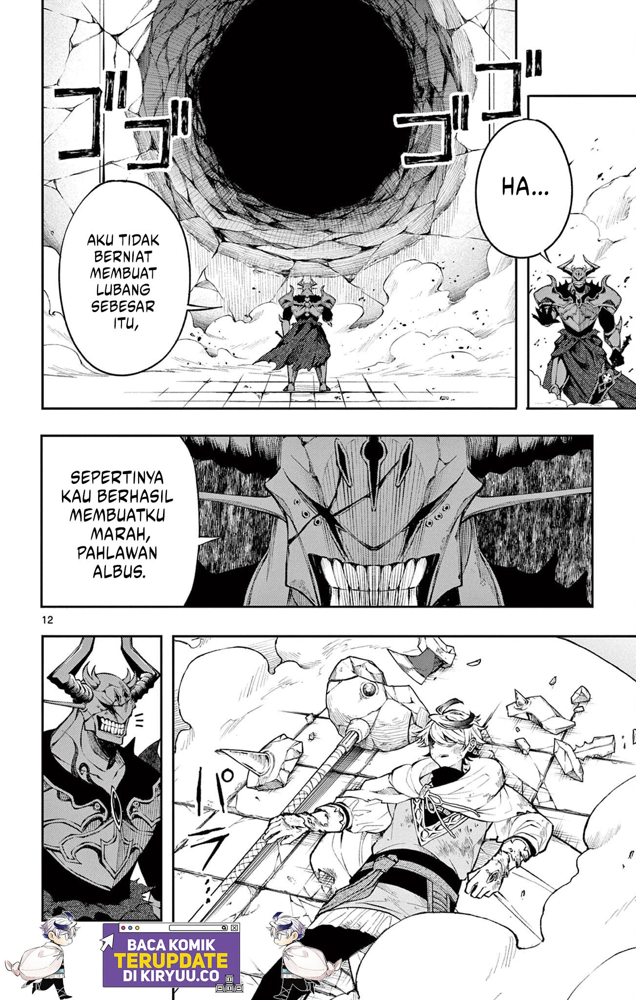 Read Albus Changes the World ID Manga Online
