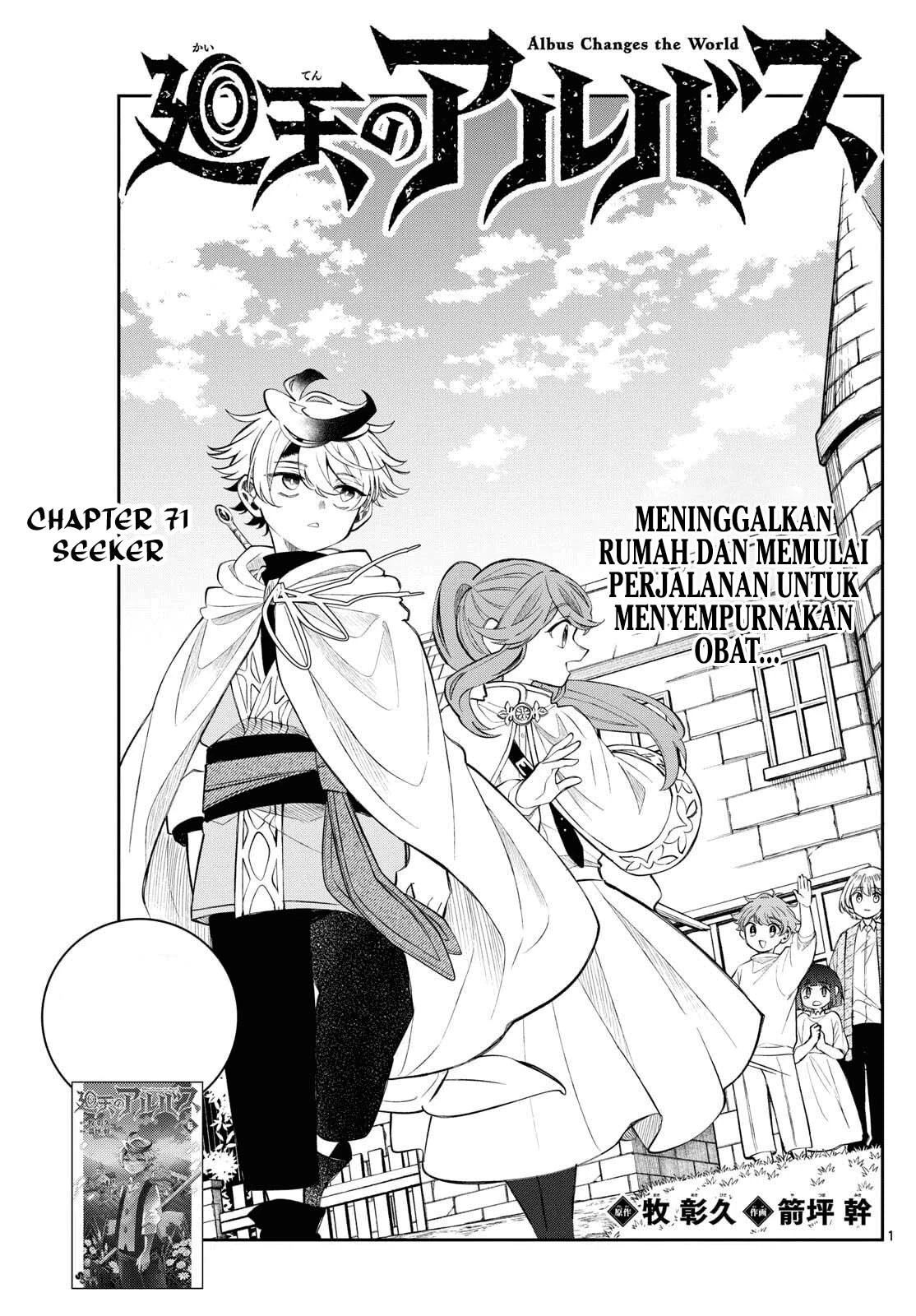 Read Albus Changes the World ID Manga Online