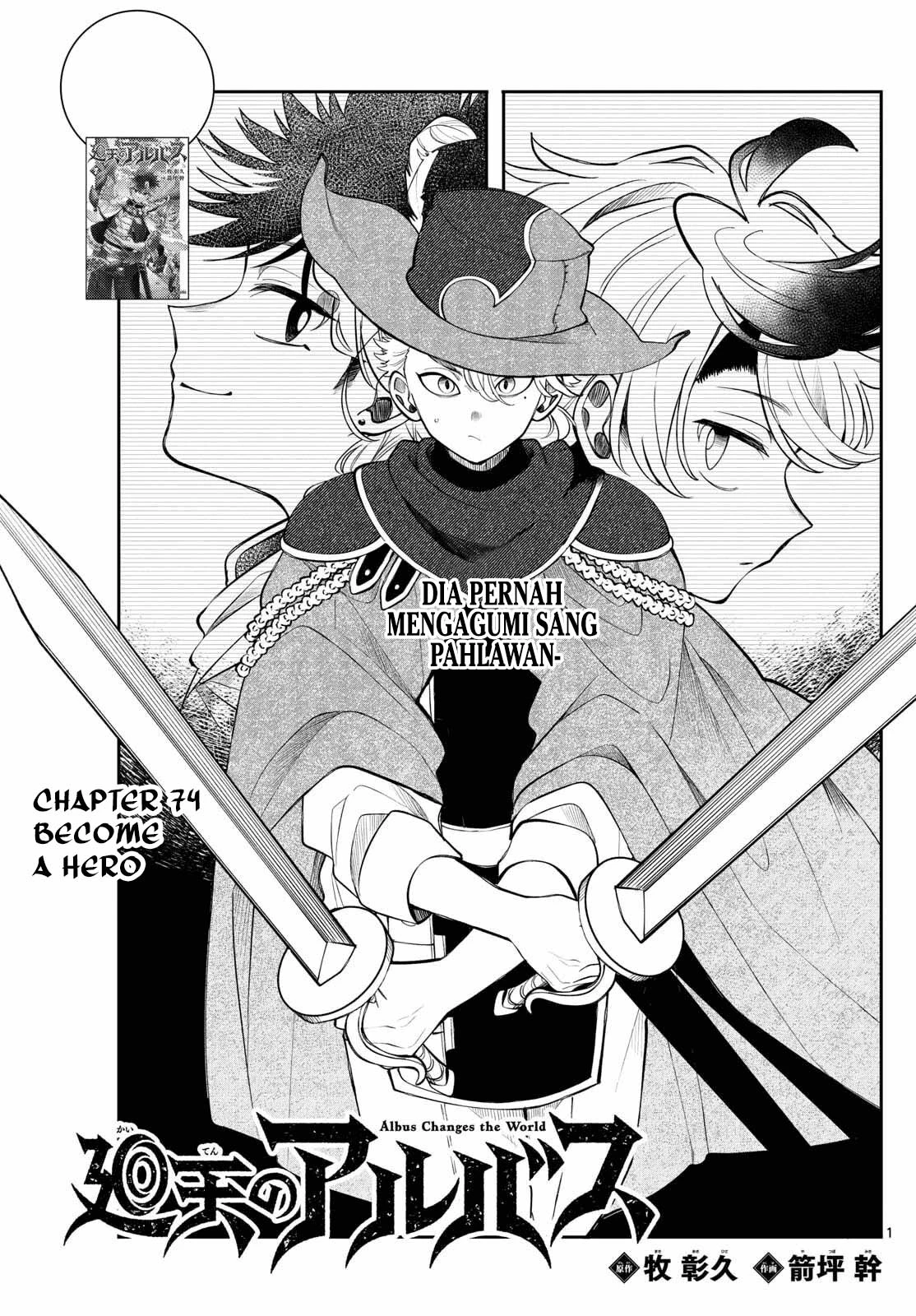 Read Albus Changes the World ID Manga Online