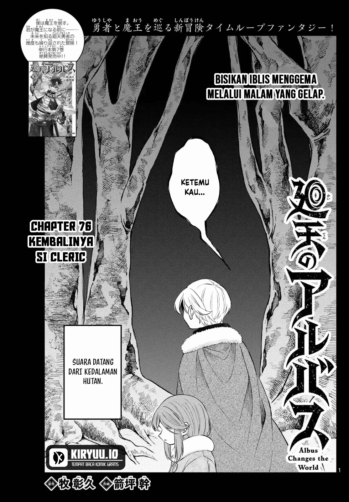 Read Albus Changes the World ID Manga Online