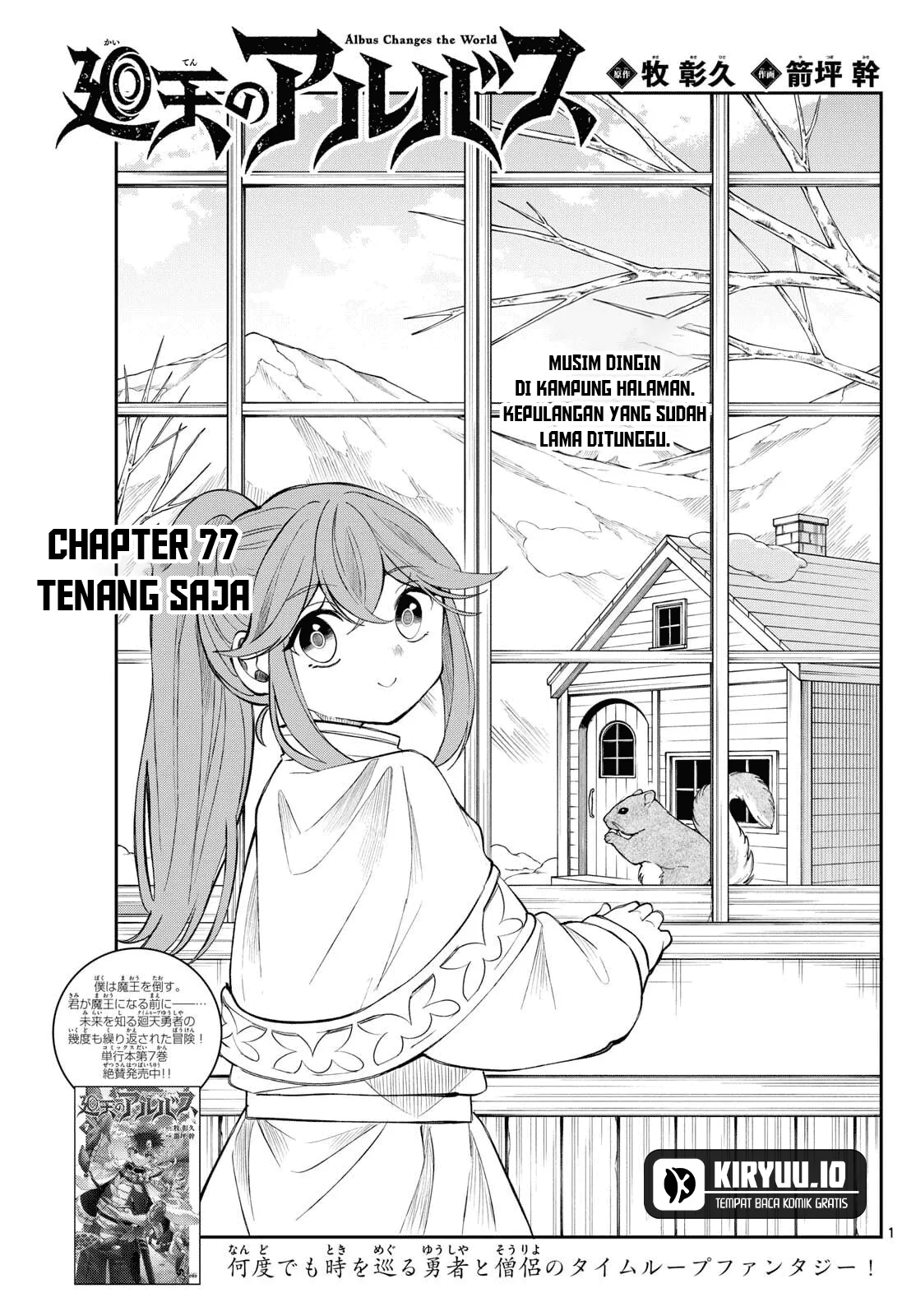 Read Albus Changes the World ID Manga Online