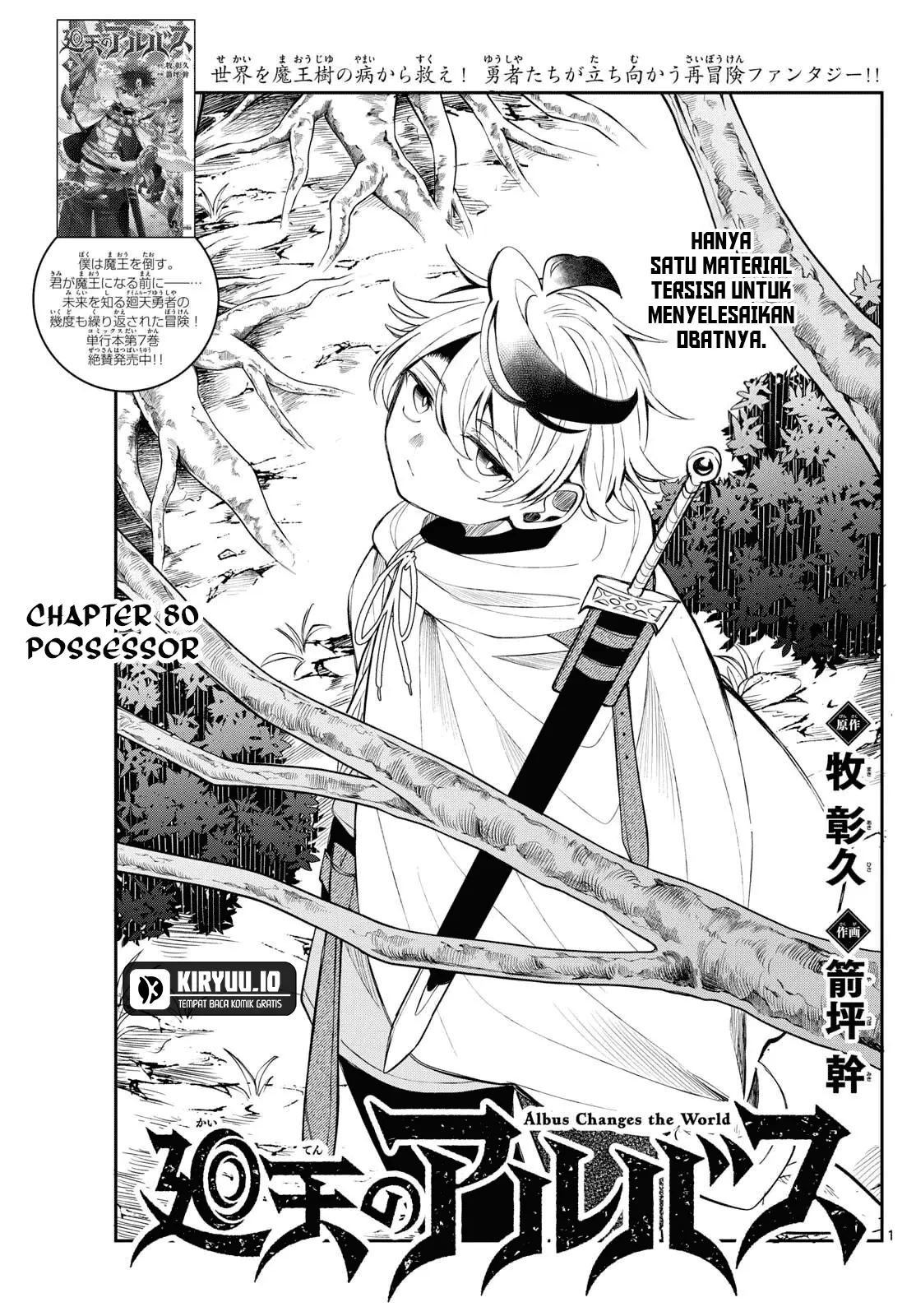 Read Albus Changes the World ID Manga Online