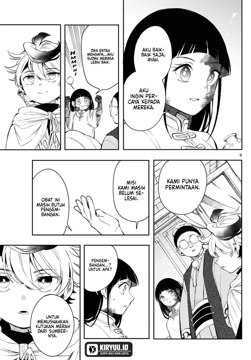 Read Albus Changes the World ID Manga Online