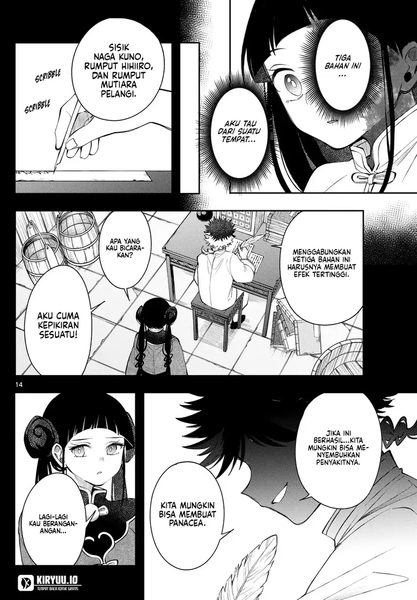 Read Albus Changes the World ID Manga Online