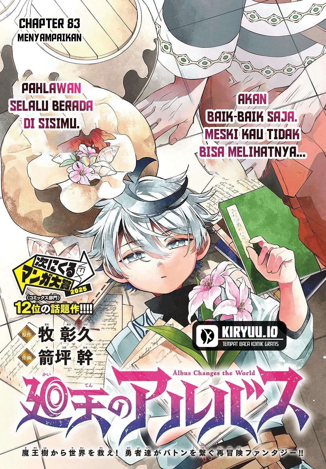 Read Albus Changes the World ID Manga Online
