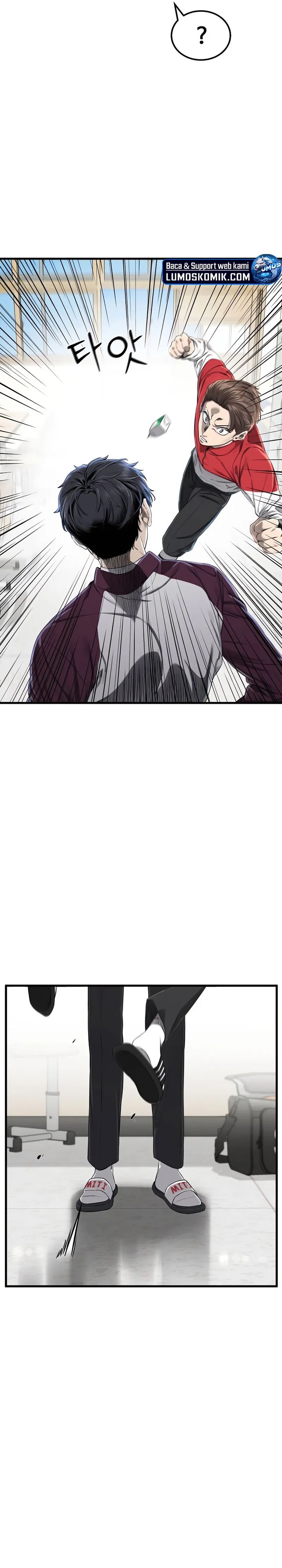 Read Ankle Breaker ID Manga Online