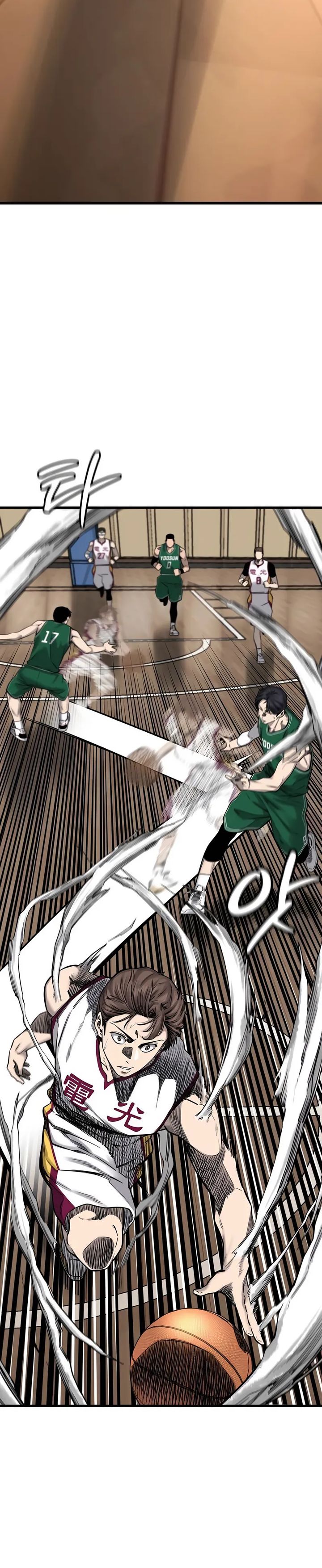 Read Ankle Breaker ID Manga Online