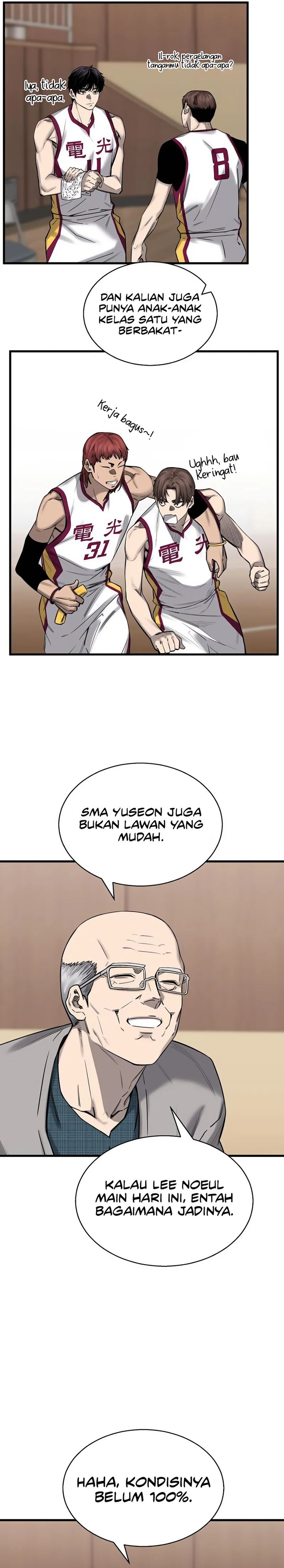 Read Ankle Breaker ID Manga Online