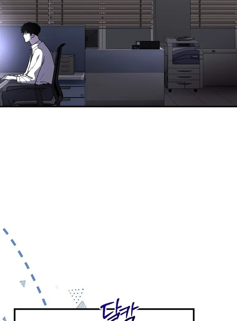 Read Assistant Manager Kim Hates Idols ID Manga Online