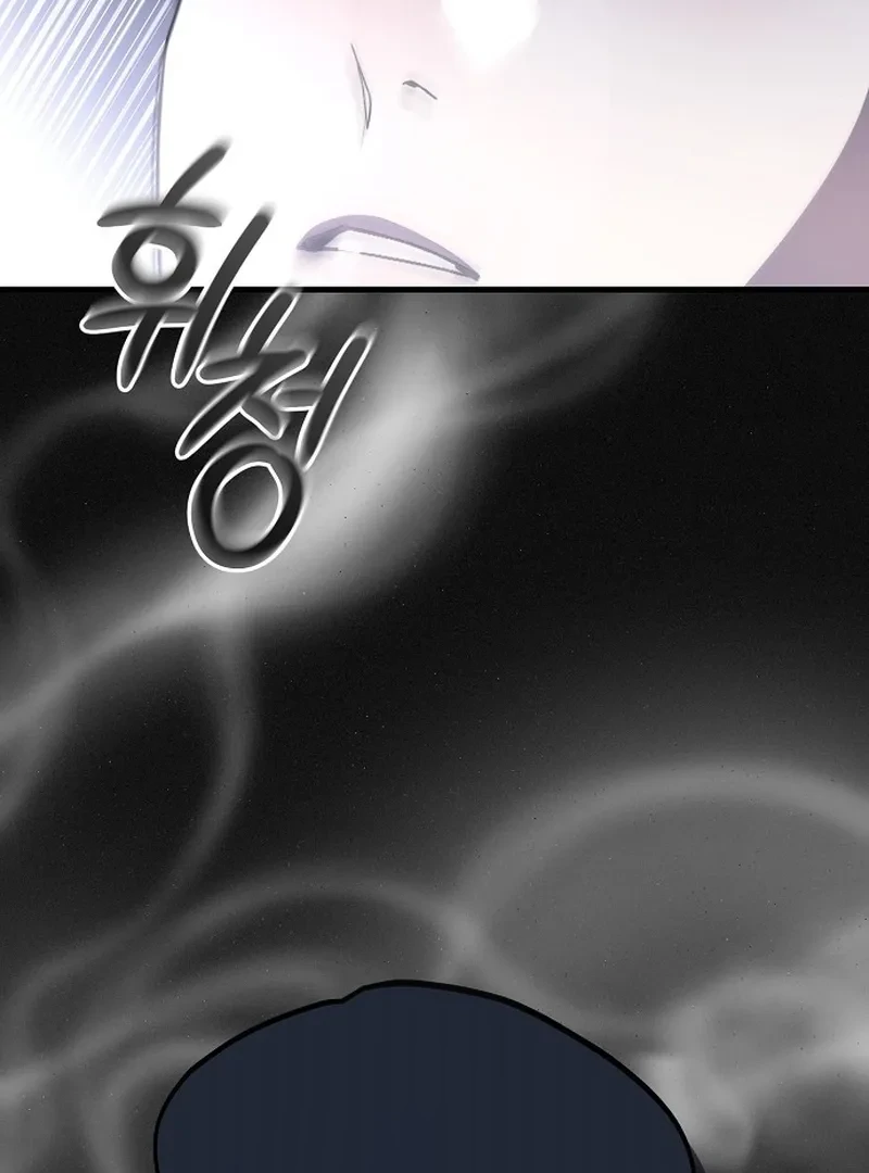 Read Assistant Manager Kim Hates Idols ID Manga Online