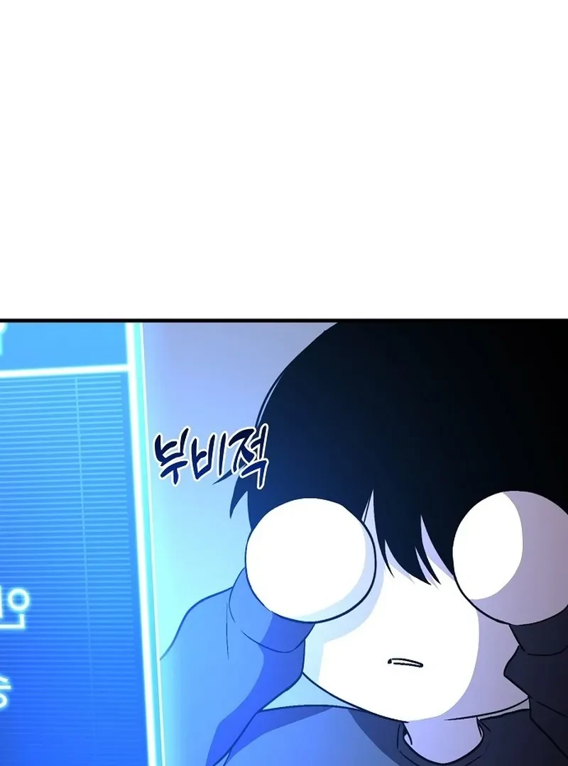 Read Assistant Manager Kim Hates Idols ID Manga Online