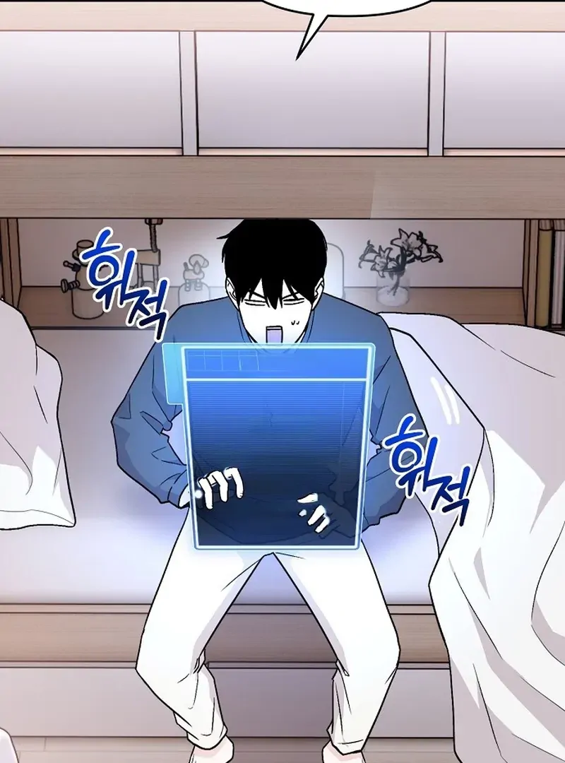 Read Assistant Manager Kim Hates Idols ID Manga Online