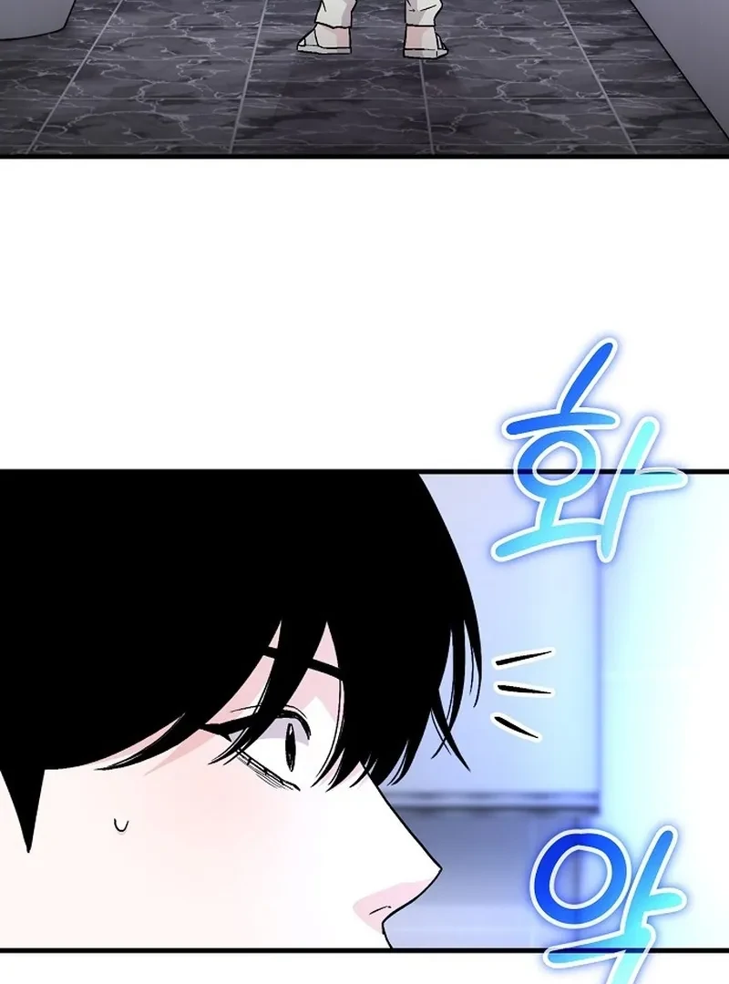 Read Assistant Manager Kim Hates Idols ID Manga Online