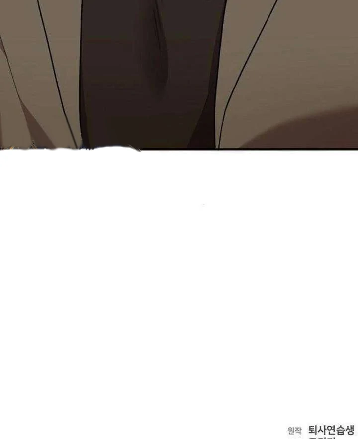Read Assistant Manager Kim Hates Idols ID Manga Online