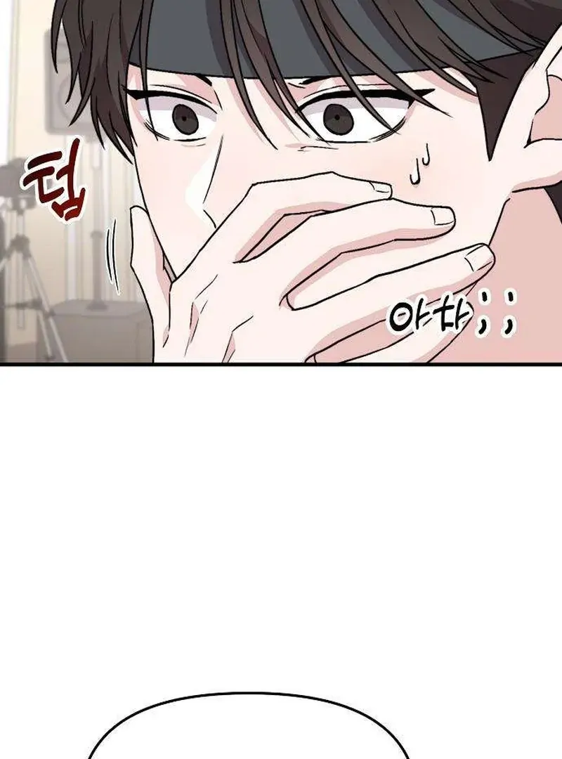 Read Assistant Manager Kim Hates Idols ID Manga Online