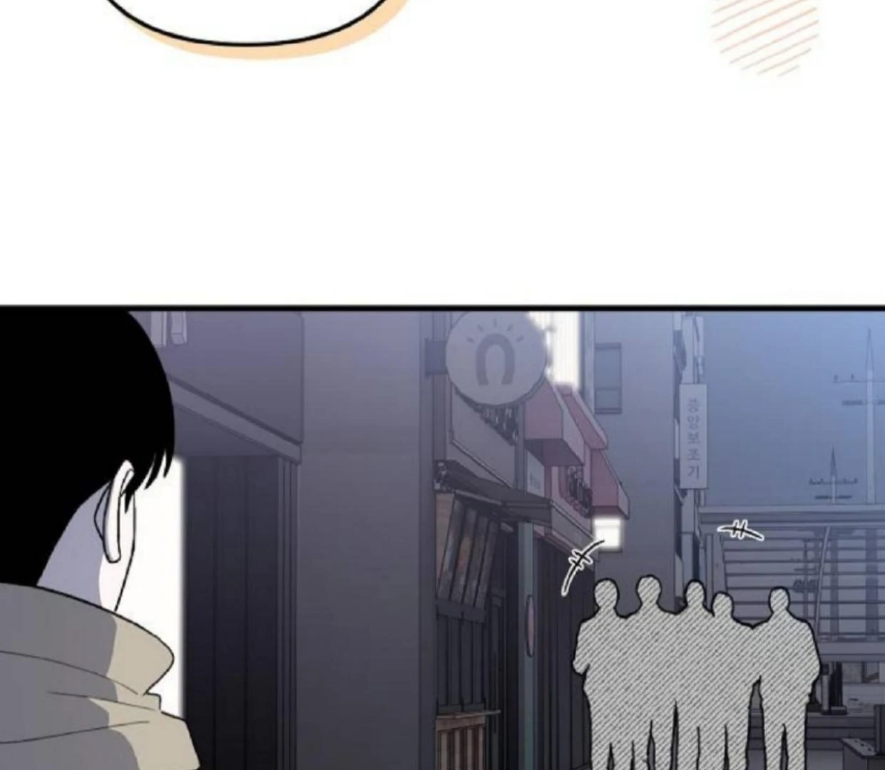 Read Assistant Manager Kim Hates Idols ID Manga Online