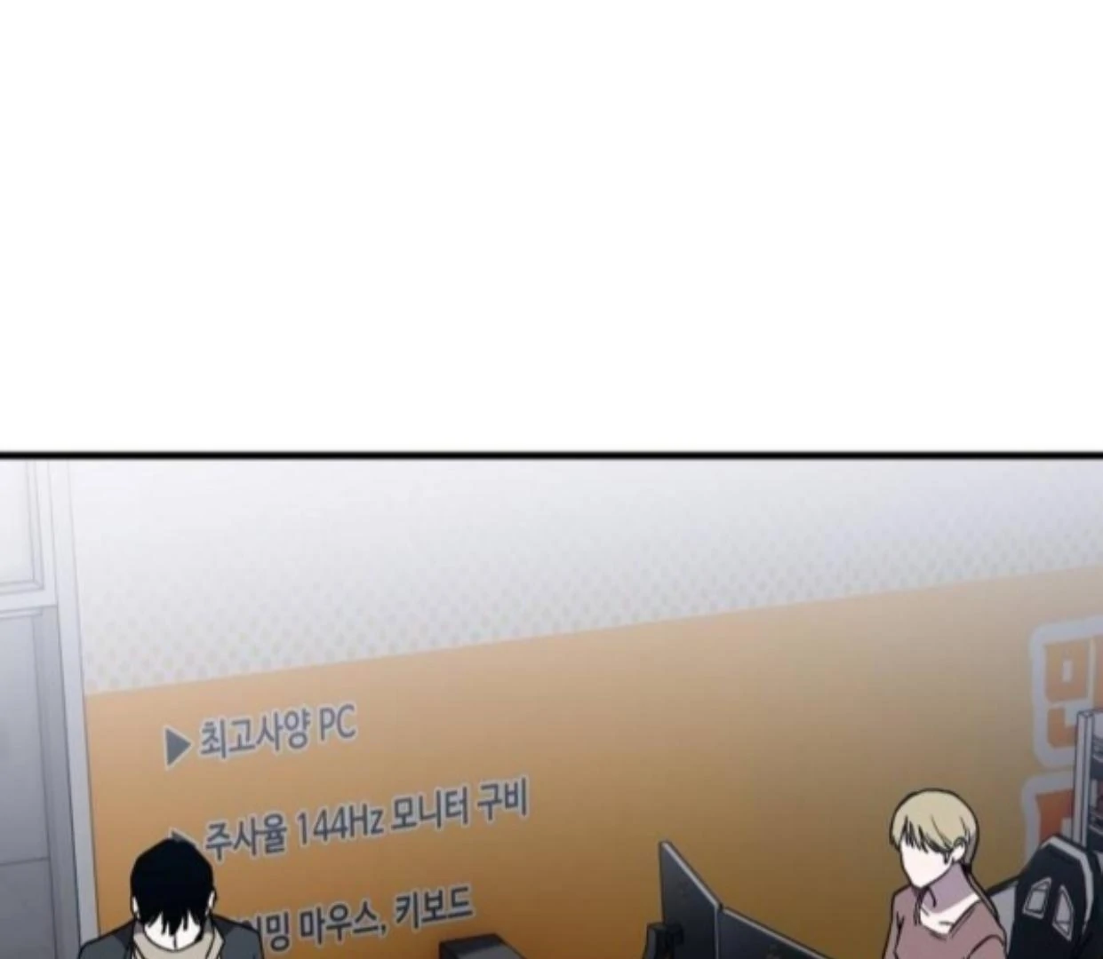 Read Assistant Manager Kim Hates Idols ID Manga Online