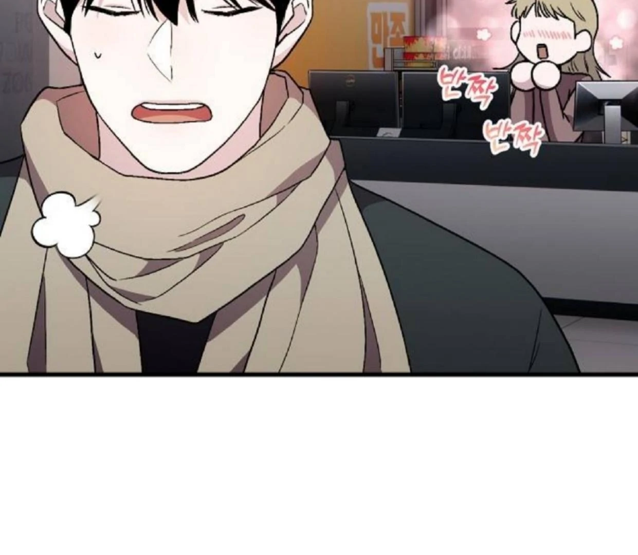 Read Assistant Manager Kim Hates Idols ID Manga Online
