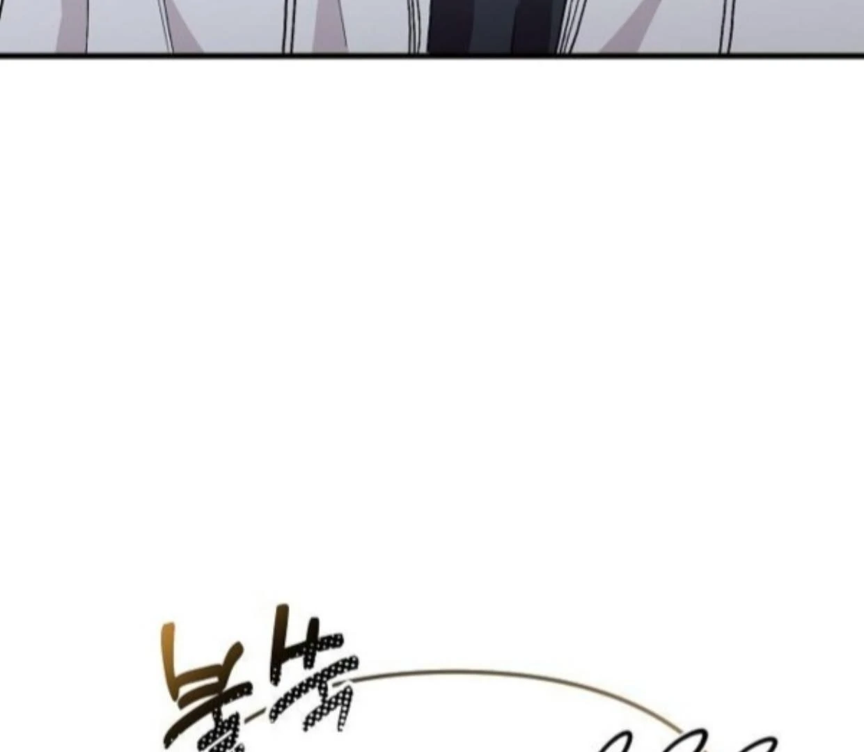 Read Assistant Manager Kim Hates Idols ID Manga Online