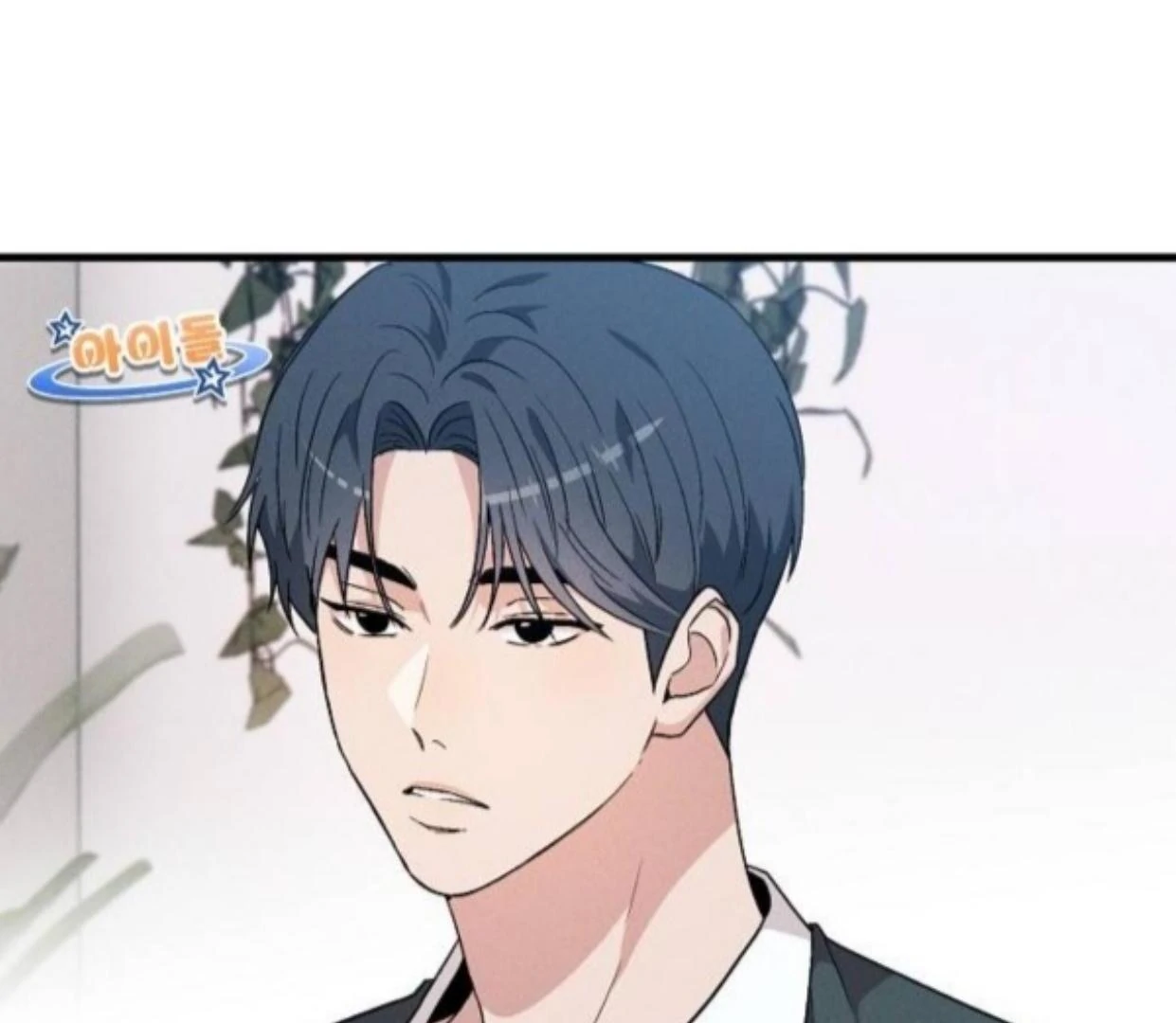Read Assistant Manager Kim Hates Idols ID Manga Online