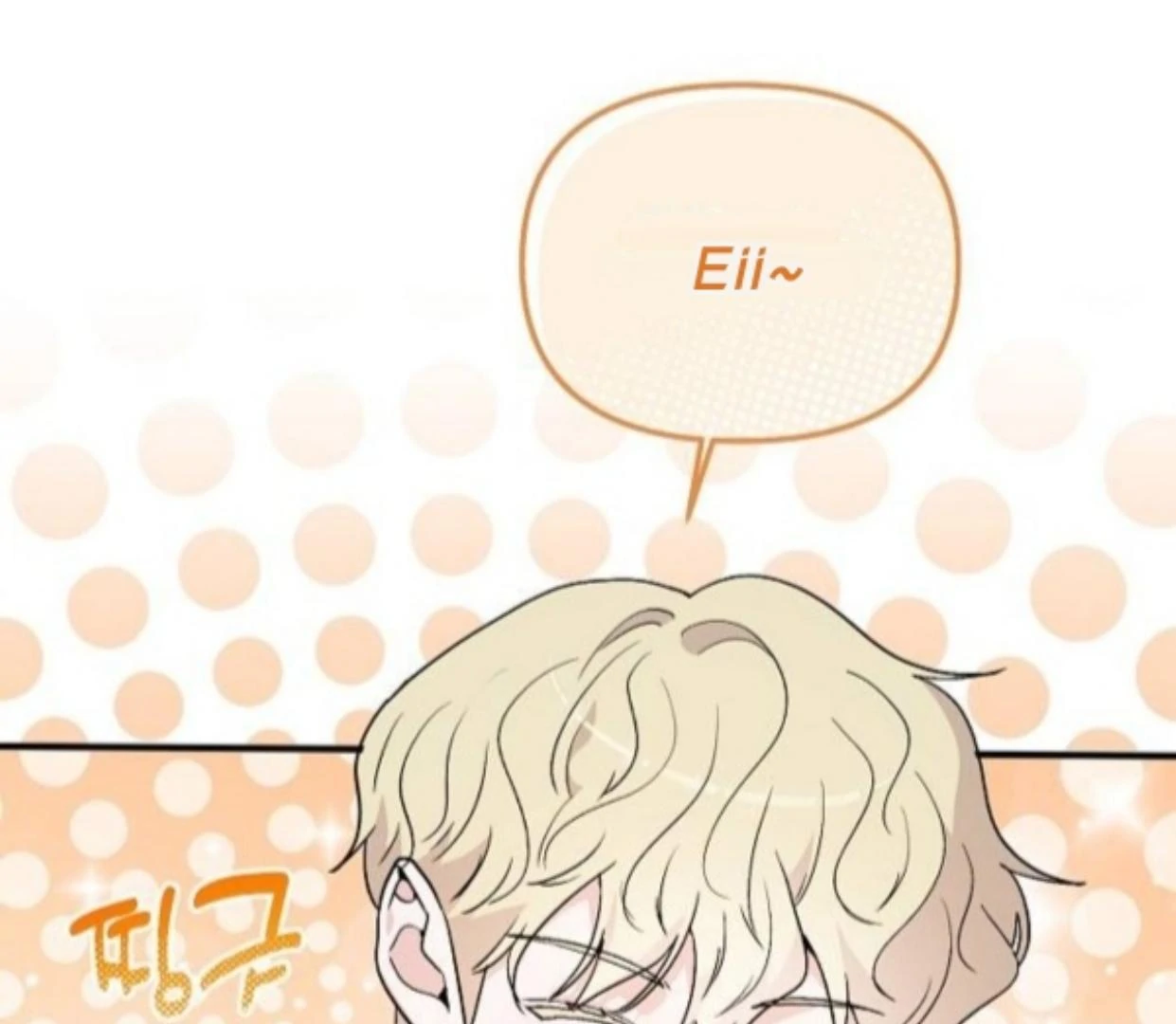 Read Assistant Manager Kim Hates Idols ID Manga Online