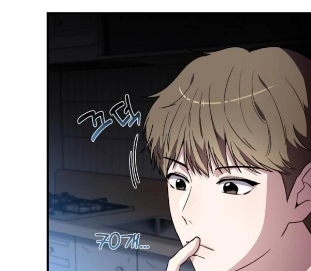 Read Assistant Manager Kim Hates Idols ID Manga Online
