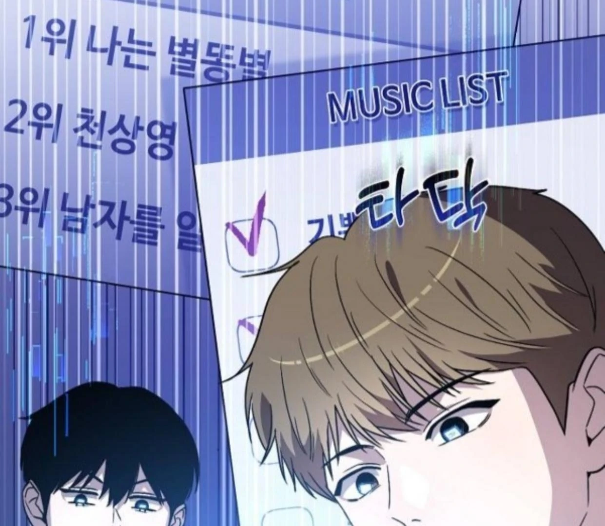Read Assistant Manager Kim Hates Idols ID Manga Online