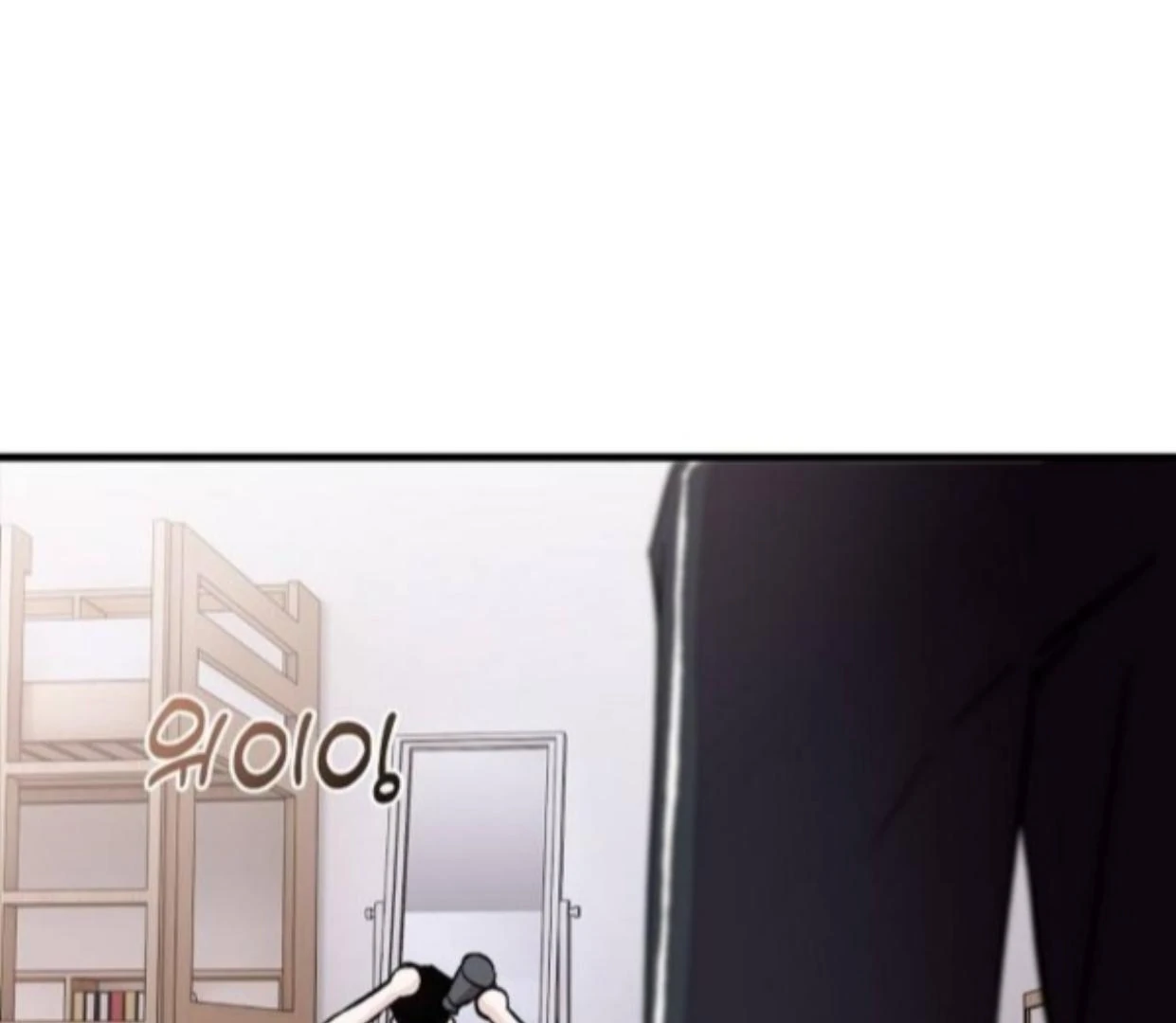 Read Assistant Manager Kim Hates Idols ID Manga Online