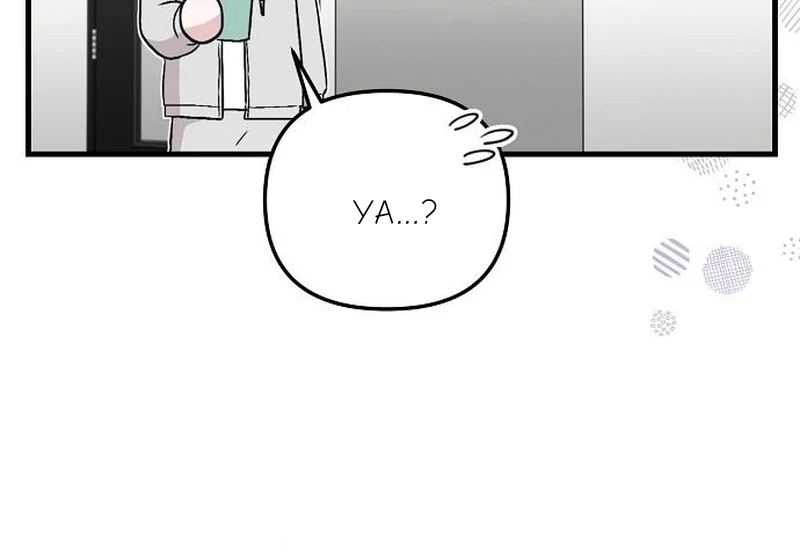 Read Assistant Manager Kim Hates Idols ID Manga Online