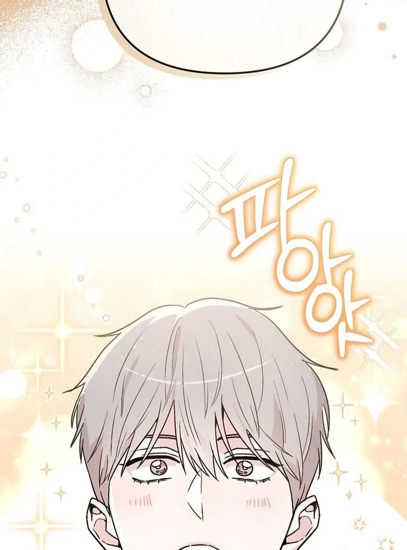 Read Assistant Manager Kim Hates Idols ID Manga Online