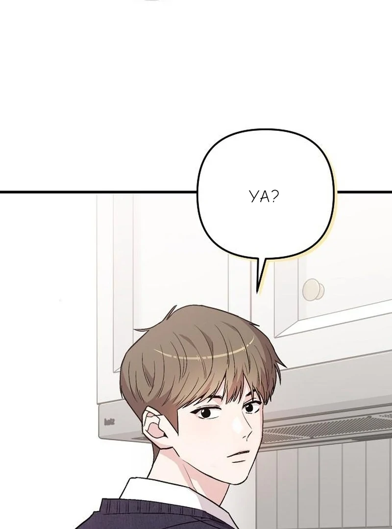 Read Assistant Manager Kim Hates Idols ID Manga Online