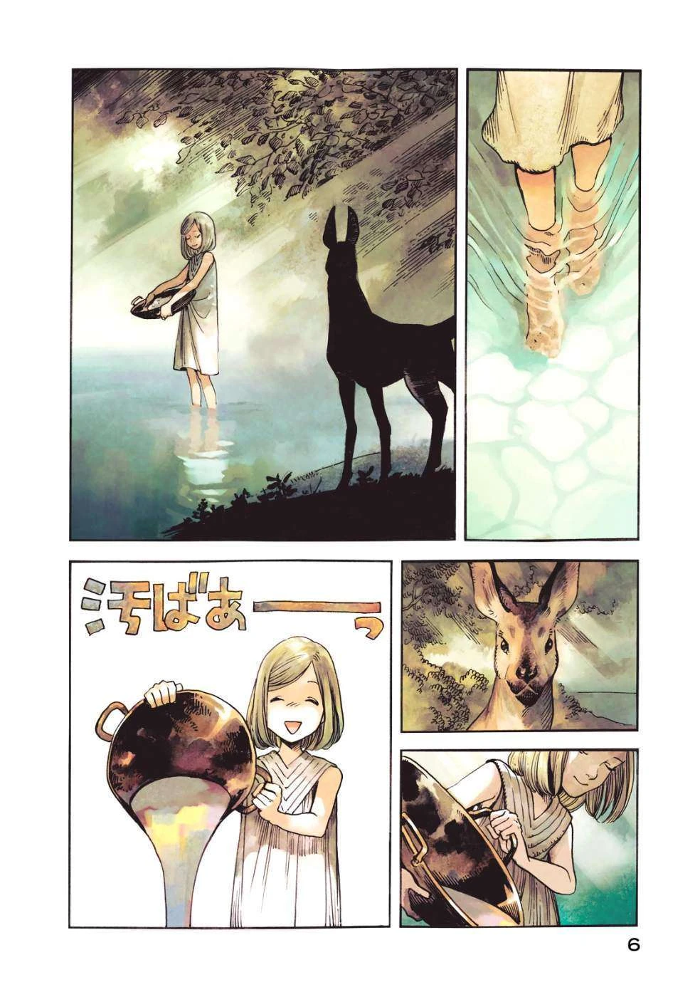 Read Atelier of Witch Hat ID Manga Online