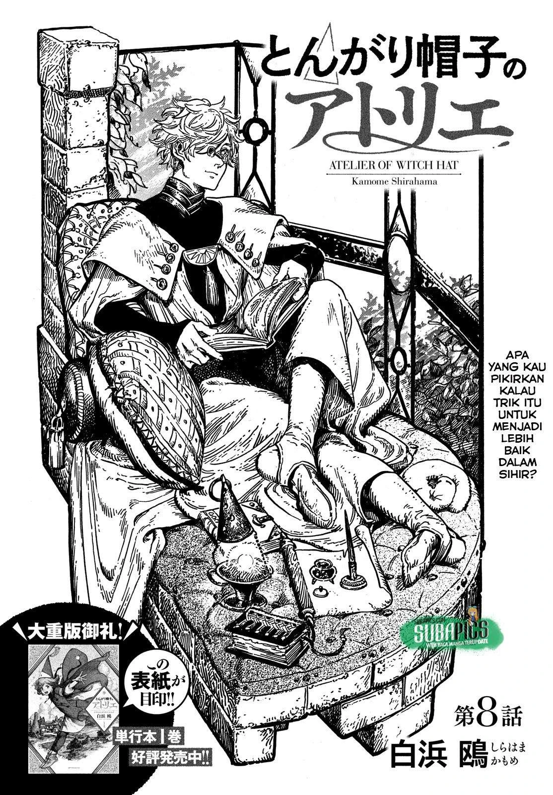 Read Atelier of Witch Hat ID Manga Online