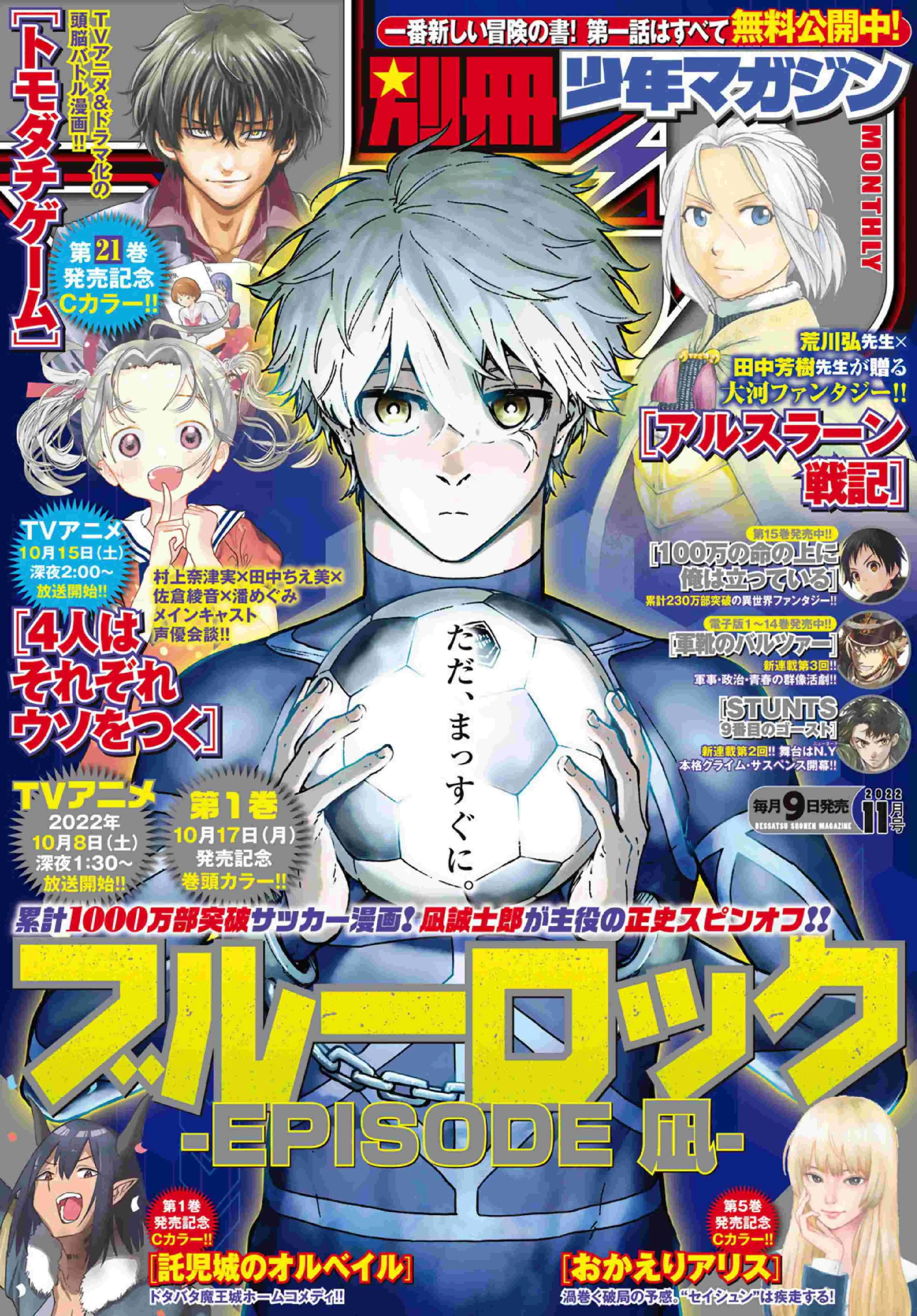Read Blue Lock Episode Nagi ID Manga Online
