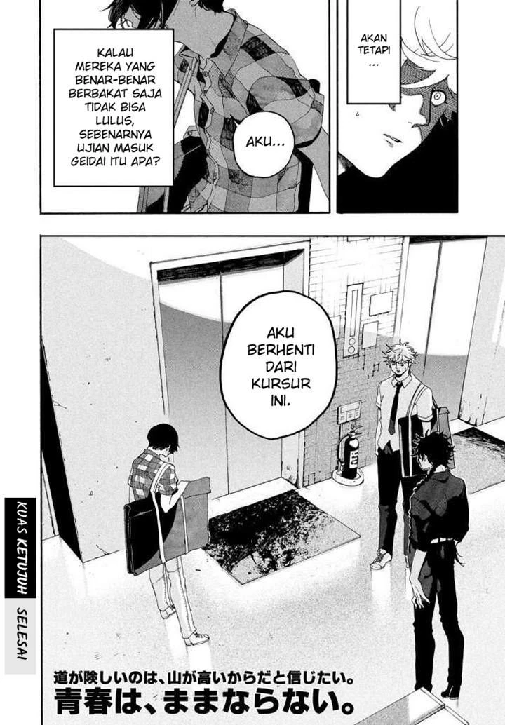 Read Blue Period Bahasa Indonesia ID Manga Online