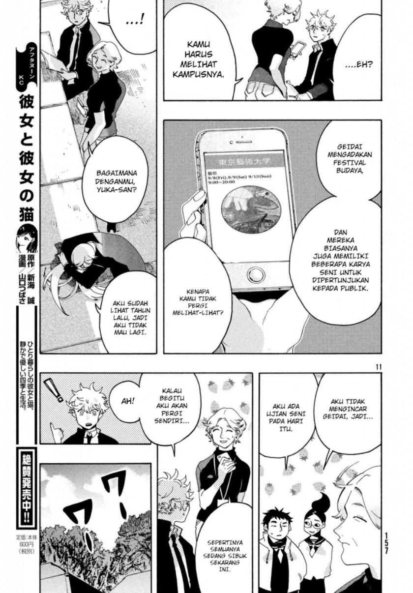Read Blue Period Bahasa Indonesia ID Manga Online