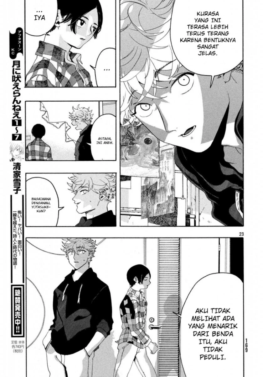 Read Blue Period Bahasa Indonesia ID Manga Online