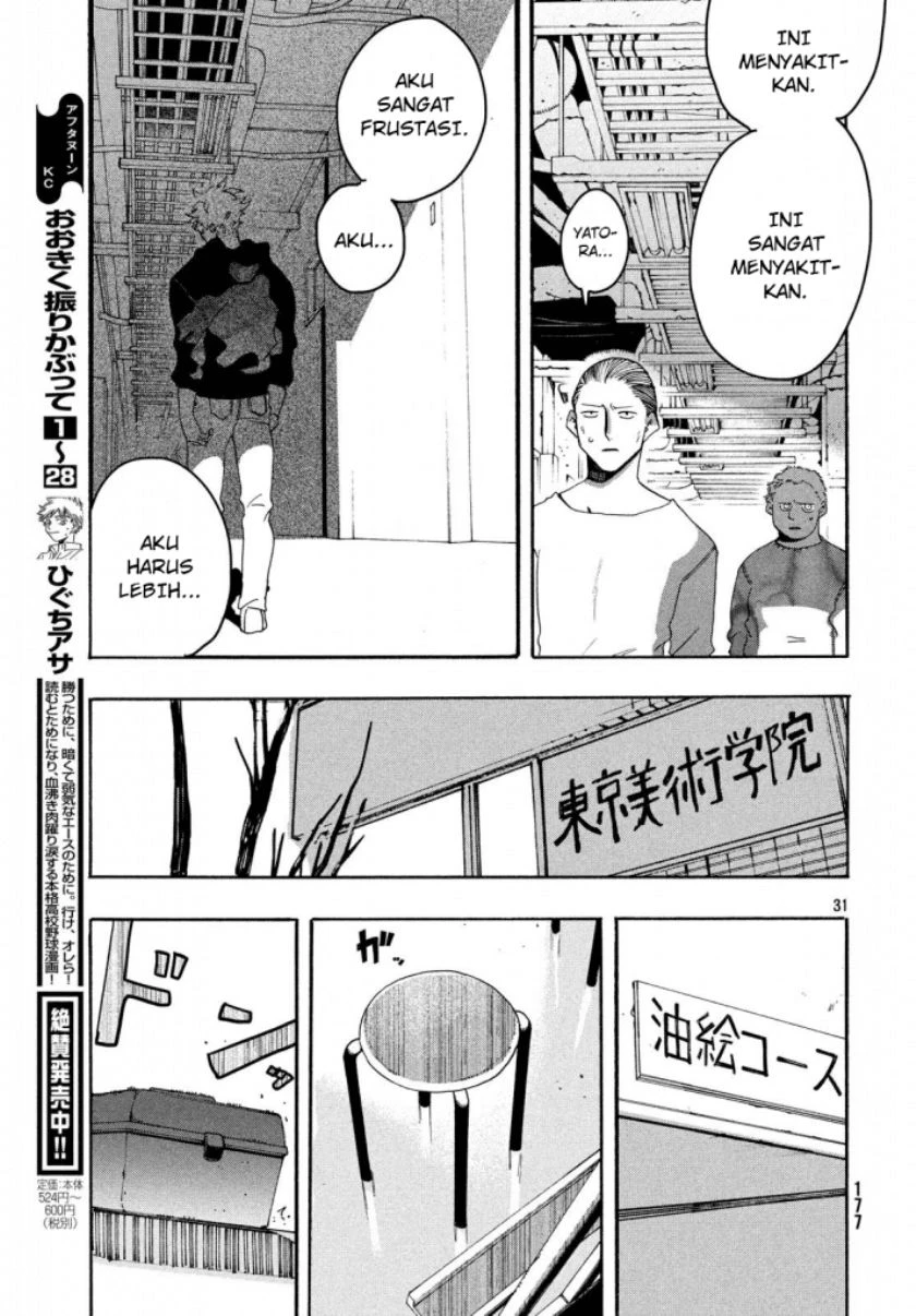 Read Blue Period Bahasa Indonesia ID Manga Online