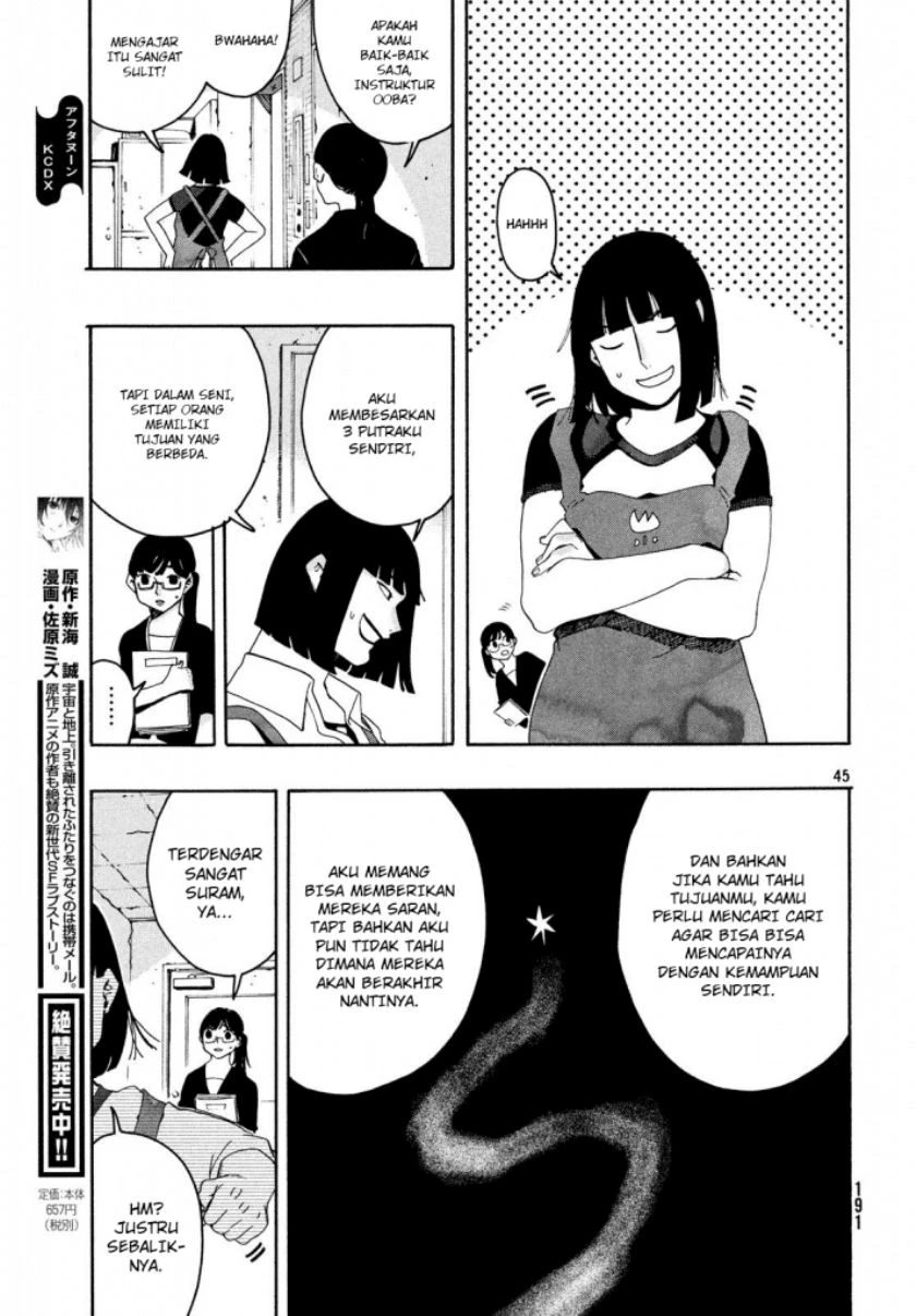 Read Blue Period Bahasa Indonesia ID Manga Online