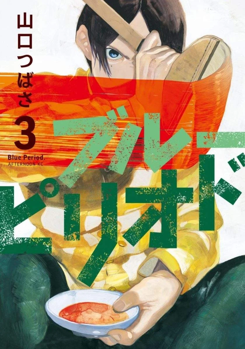 Read Blue Period Bahasa Indonesia ID Manga Online