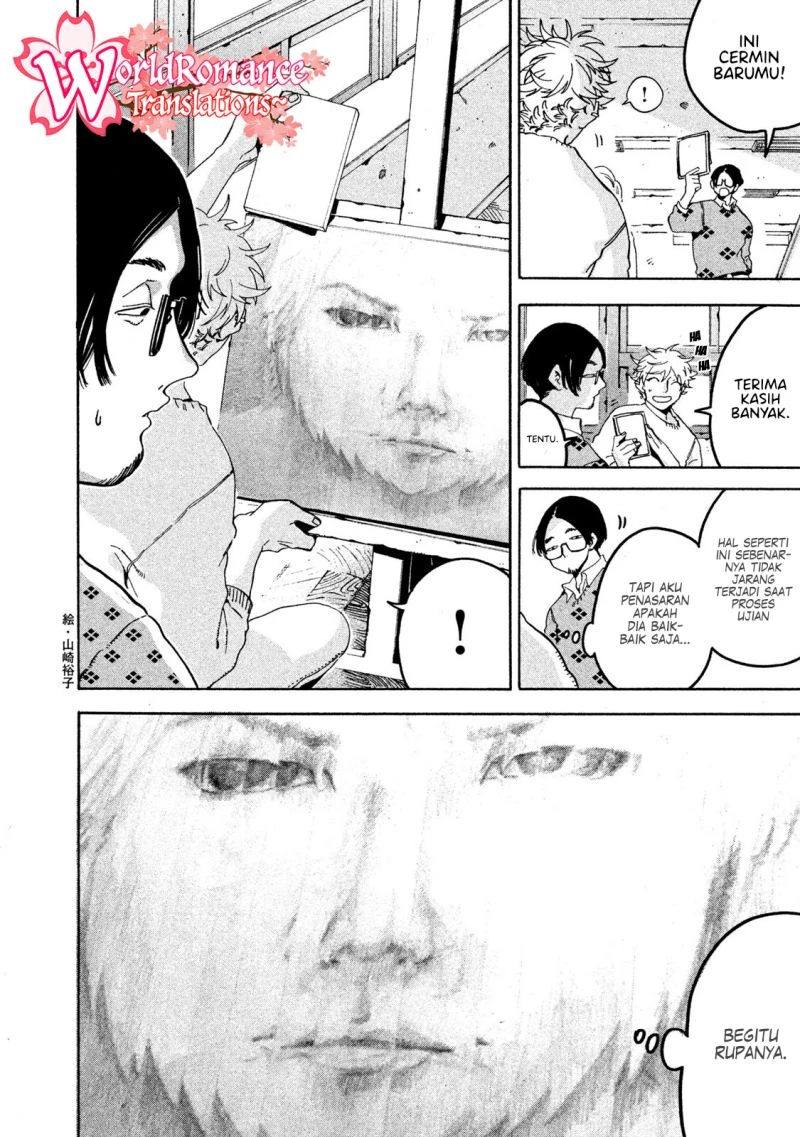 Read Blue Period Bahasa Indonesia ID Manga Online