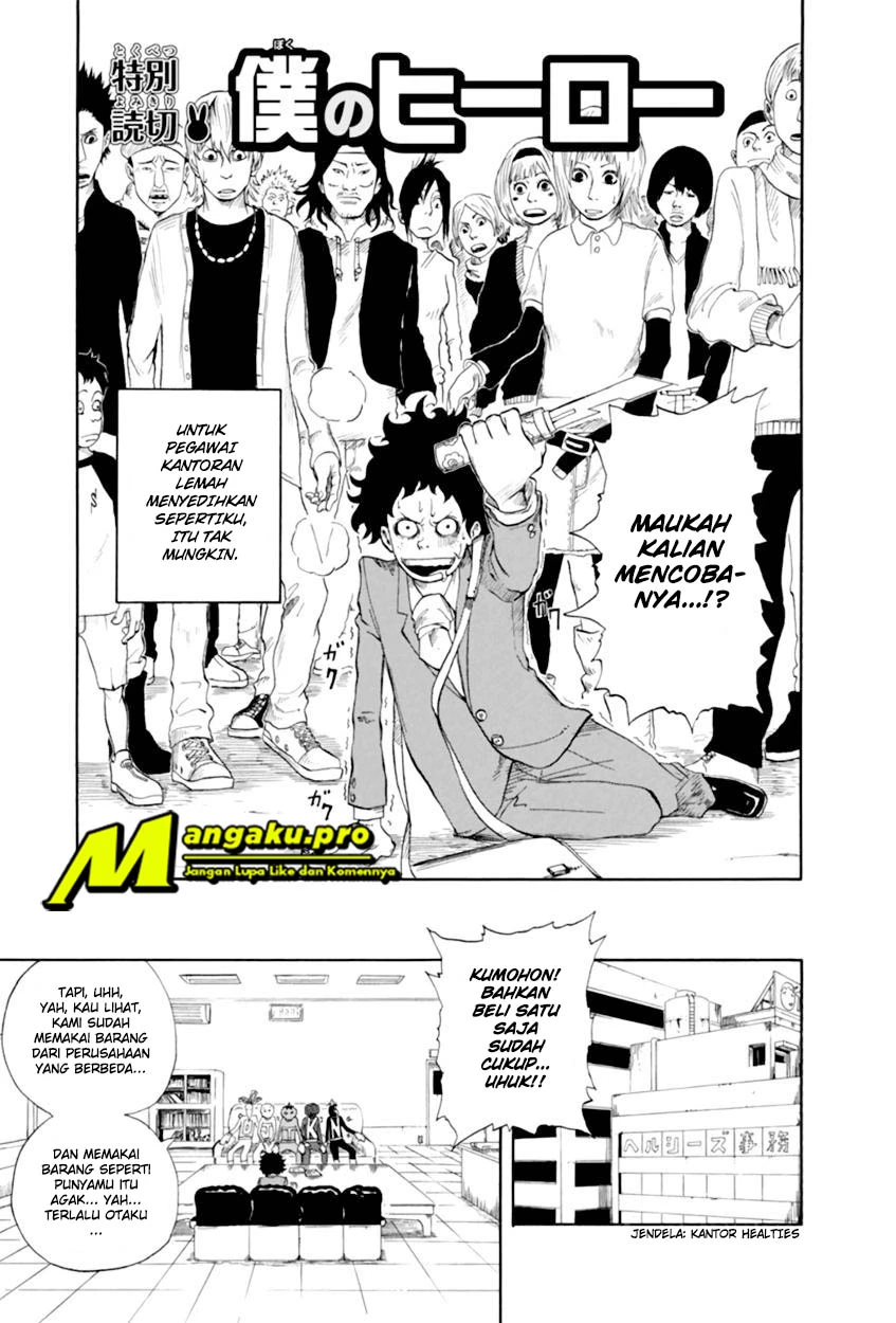 Read Boku no Hero Academia ID Manga Online