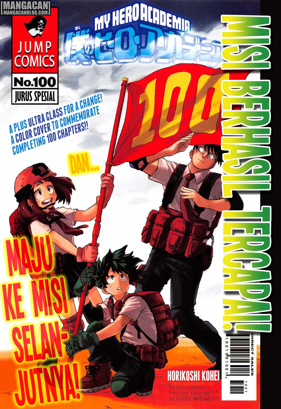 Read Boku no Hero Academia ID Manga Online