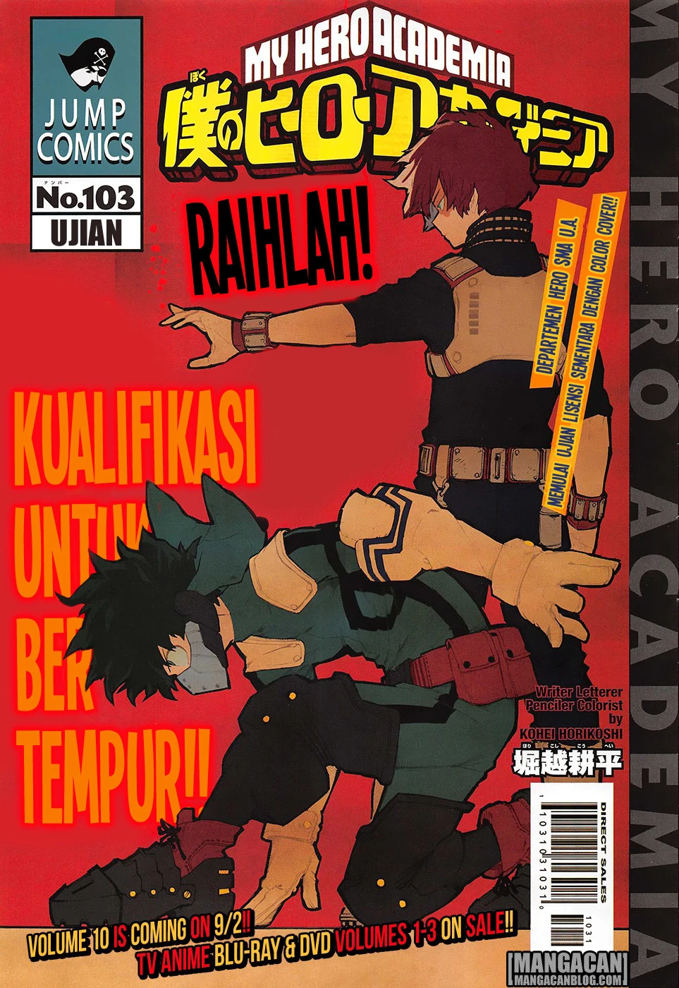Read Boku no Hero Academia ID Manga Online