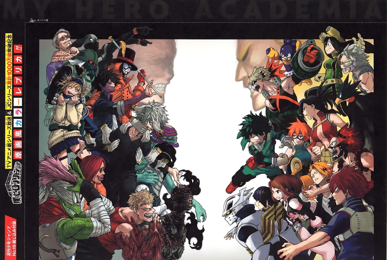 Read Boku no Hero Academia ID Manga Online