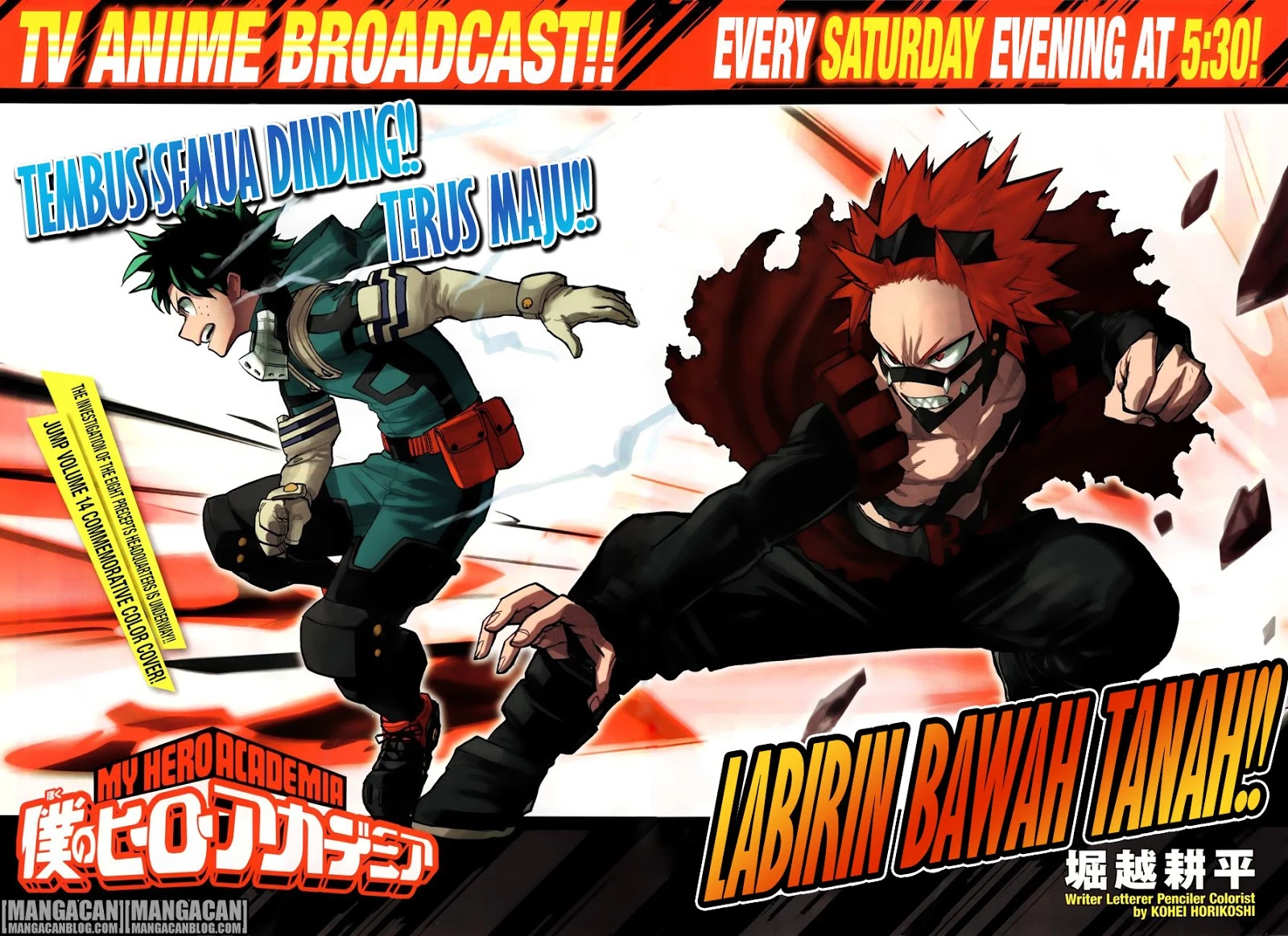 Read Boku no Hero Academia ID Manga Online